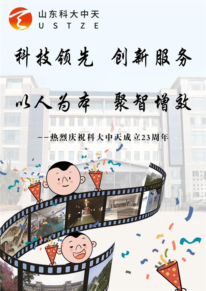 安全、智能、溫暖、節(jié)能