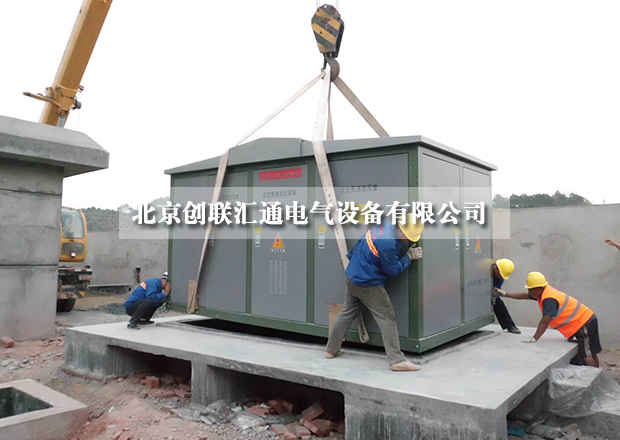 采購(gòu)小妙招，教你如何進(jìn)行比價(jià)采購(gòu)箱式變電站？